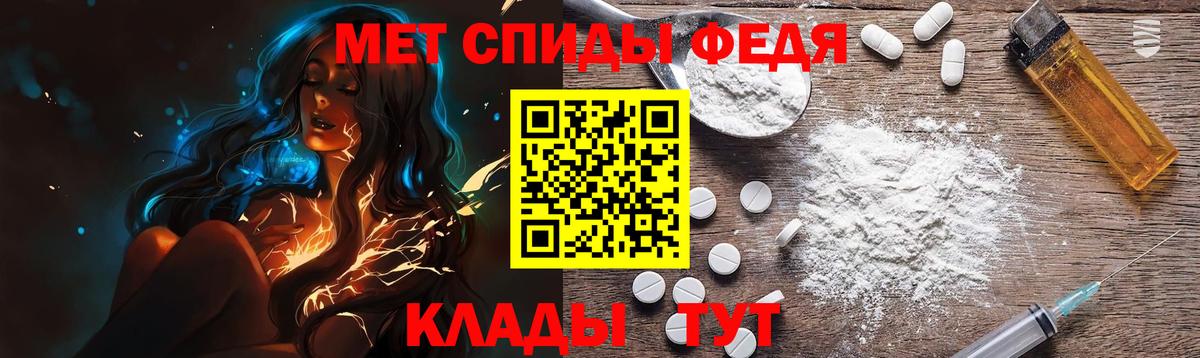 Первитин витя Советский