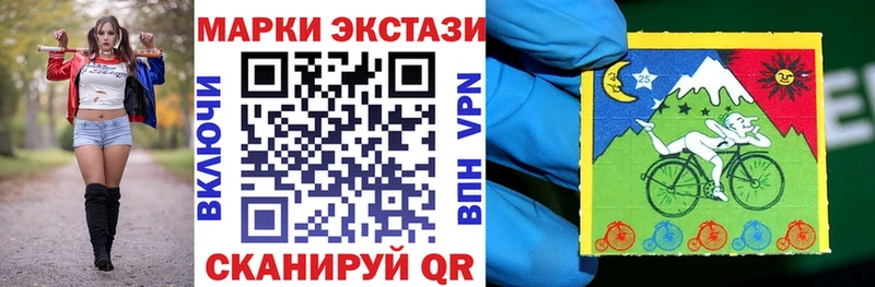 Марки 25I-NBOMe 1,5мг  Советский 