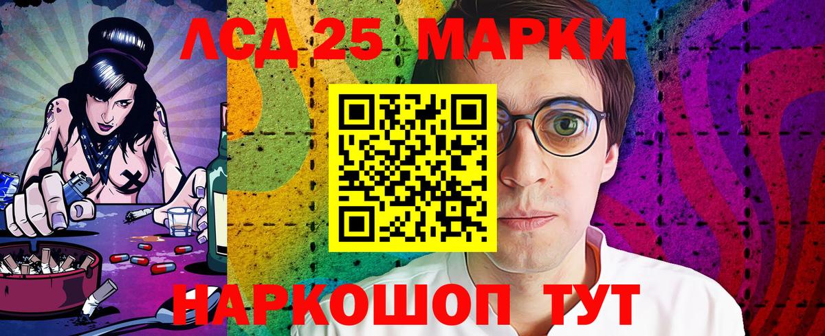 МЕФ кристаллы  ГАШИШ  Гашиш  Советский  COCAIN  Вход с VPN  НБОМе  A PVP СК кристаллы  Марихуана  Амфетамин  