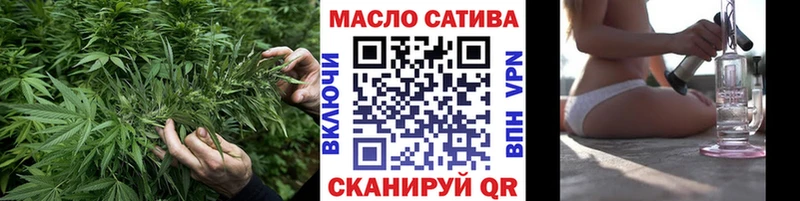 omg ONION  Советский  ТГК гашишное масло  магазин продажи наркотиков 
