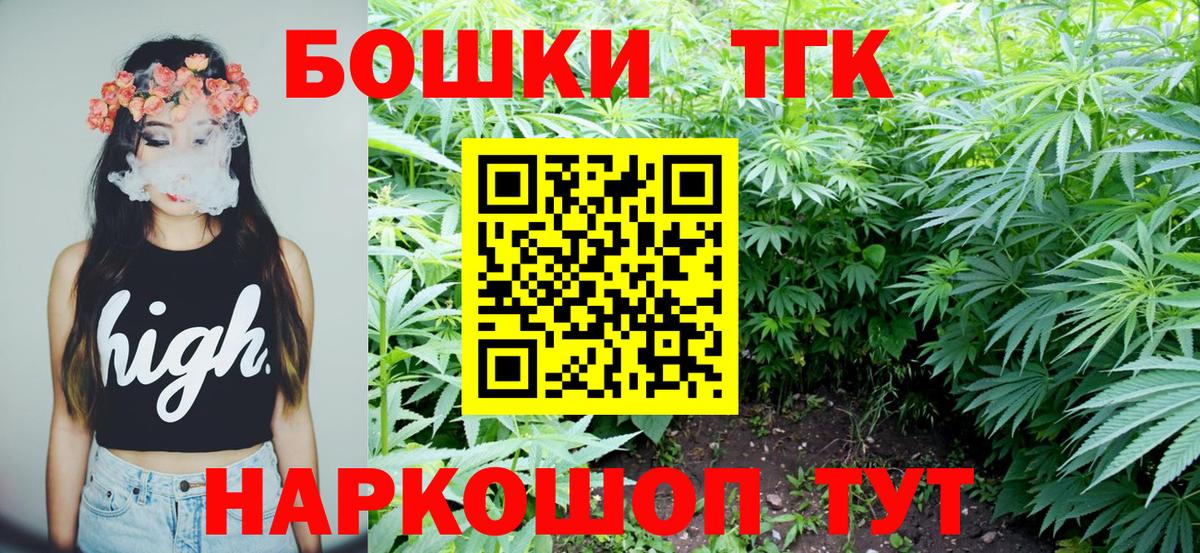 Канабис конопля  МАРИХУАНА White Widow  Бошки марихуана конопля  Советский  Вход с VPN 